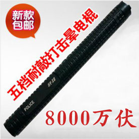 黑鹰HY-X8型号高压电棍