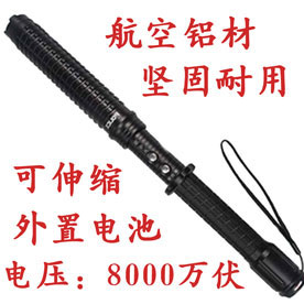 黑鹰HY-X10型号高压电棍