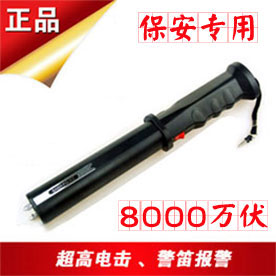 TW-809型号报警电棍