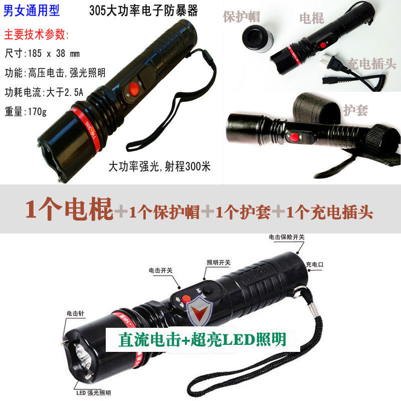 TW-305电击电压500万伏
